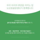 뉴로동물암센터 이미지