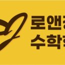 고무래로 6-7 이미지