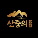 가족을 위한 아빠의 요리교실 | [강의 후기] 퇴근 후 앞치마 두른 남자들, 궁중 떡갈비를 만들다 | 화성시민대학 달빛학교 2회차 심재우...