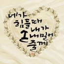 오늘_도