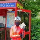 춘천 자전거(소양강처녀상 건너) 이미지