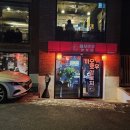 하오 | 공릉양꼬치 추천!! 하오로우 주차, 후기