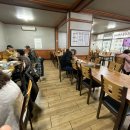 판암동138 | 대전 판암동 ‘판암회관’ 토종닭볶음탕 먹어본 후기