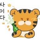 (주)제일가스 이미지
