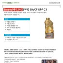 금호타이어 삼문점 이미지