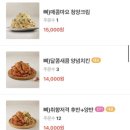 청년치킨 - 경산시 대학로59길 11-3 | 청년치킨