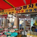 청자복음수산 이미지