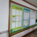 바울지역아동센터 이미지