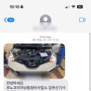 남동정비사업소 이미지