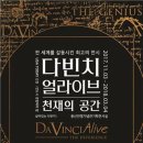 할인공간