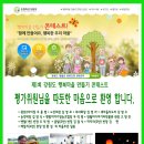 평가마을 이미지