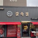 수지로461번길 이미지