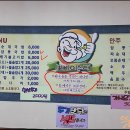 도천3길 | [전주동산동] 뽀빠이순대-암뽕국밥과 모둠순대