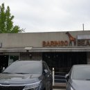 바링고빈스 이미지