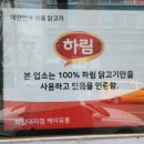 벼슬촌삼계탕 - 북구 명촌4길 8 | 울산중구삼계탕맛집 벼슬촌삼계탕 가족 외식으로 다녀온 건강식 후기