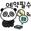 뚱보식당 이미지