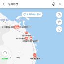 동해망상파파펜션 이미지