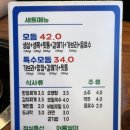 고기정거장