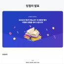 북앤조이 이미지