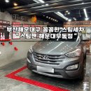 스팀맨우동점