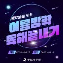 김정윤영어학원