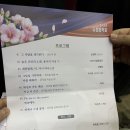 호국보훈 유월 음악회 이미지