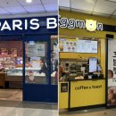 바르다 김선생 아주대병원점 이미지