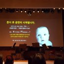 현대백화점 파코라반베이비 | 35회 해피랜드F&amp;C 태교음악회, 힐링의 시간 리얼 후기 ♩