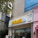 약목상회