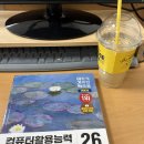 뉴행운PC방 | 1월 첫째주