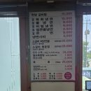 갈냉국함흥명가