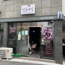 일층네일