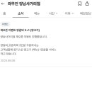 양남사거리 3 이미지