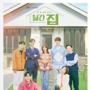 유가네닭갈비 창원팔용점 이미지