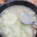 수영가 돼지국밥 이미지