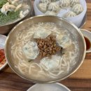 강남교자 - 강남구 도곡로 401 | 강남교자