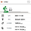 청도역 이미지