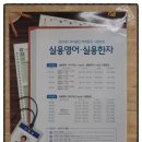 니트영어전문학원 이미지