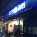 마시그래이 이미지
