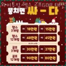 와이투짐 태전동점 이미지