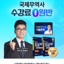 국은국제무역