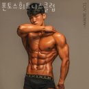 폰토스휘트니스클럽 이미지