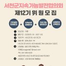 서천-12 이미지