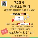 개봉어린이도서관 이미지