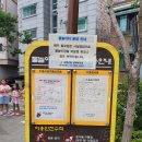 서울 양천구 물놀이터❤️반곡어린이공원 (주차팁, 운영시간) -신월동 물놀이터