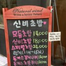 방배동스시 내방역맛집 신비초밥 가성비 런치메뉴 후기
