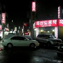 북인천IC주유소 이미지