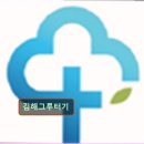 장애인자립지원센터 그루터기 | 발달장애인 주간활동 김해 김해그루터기 의미 있는 하루를 위한 선택