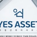 서초동1623-1 빌딩 이미지
