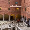 태권도 상징 조형물 | 북유럽여행 day8 스웨덴 노벨상시상식 스톡홀름시청사 왕실무기고 감라스탄